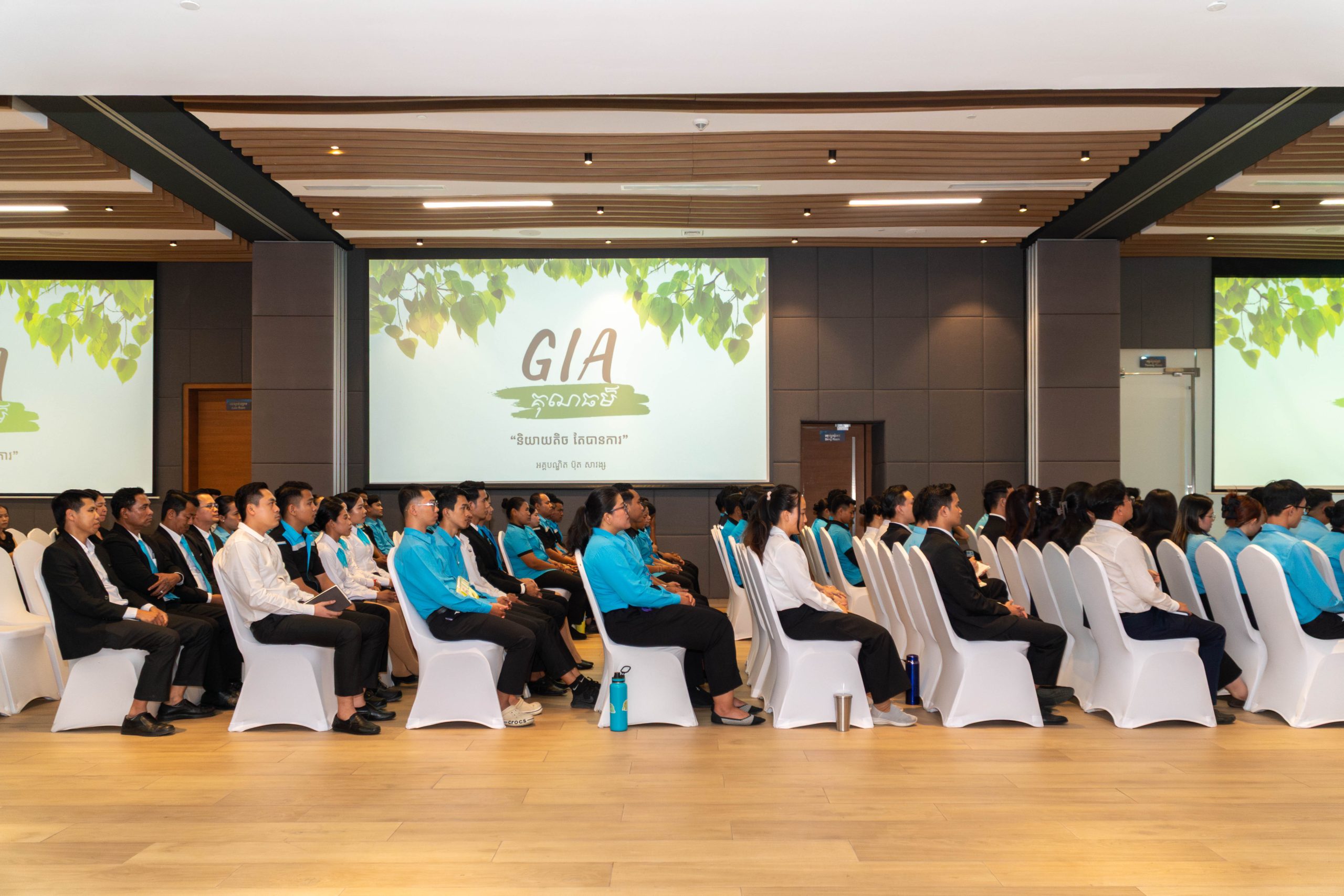 2026 First Quarterly Meeting – SPBM