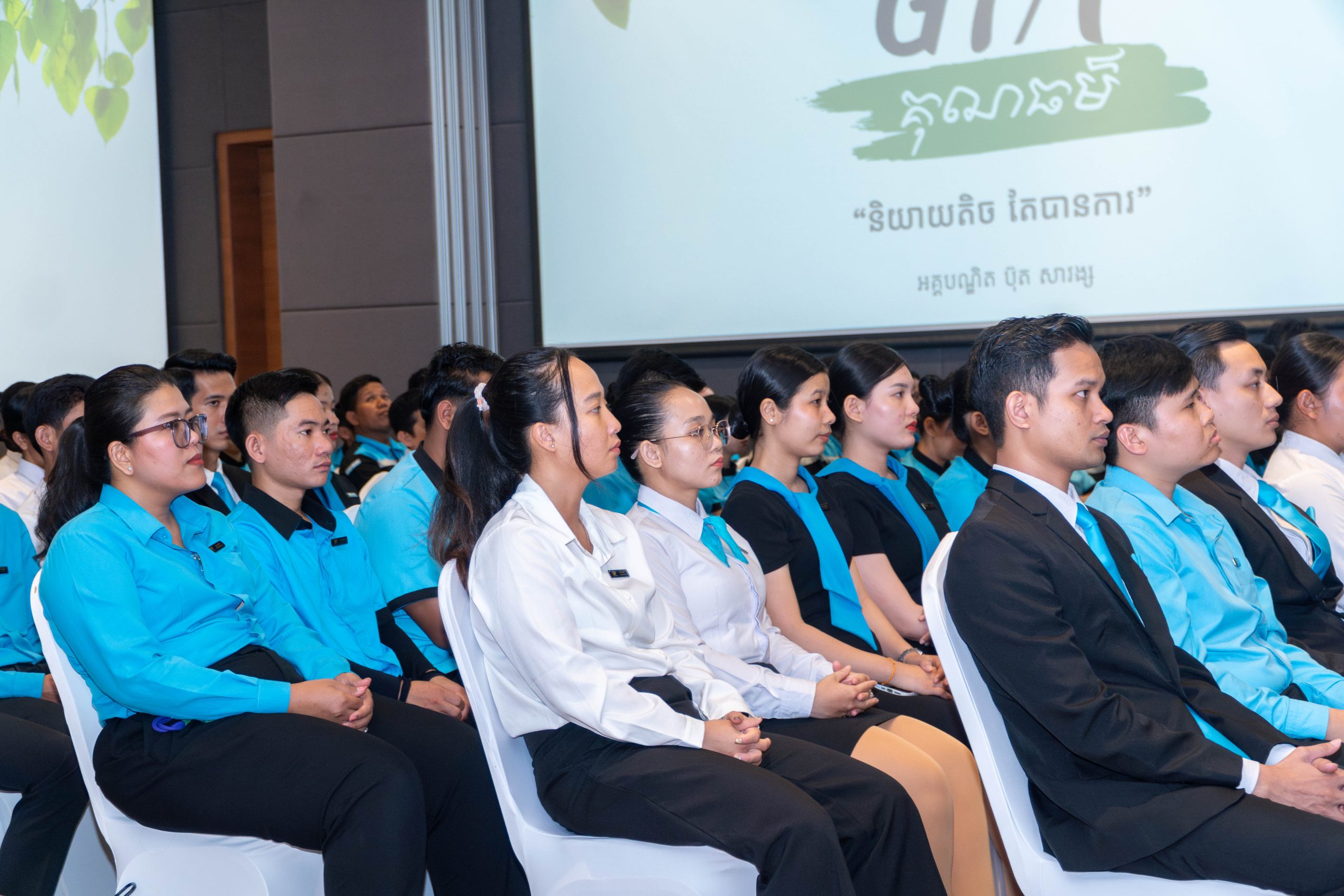 2026 First Quarterly Meeting – SPBM