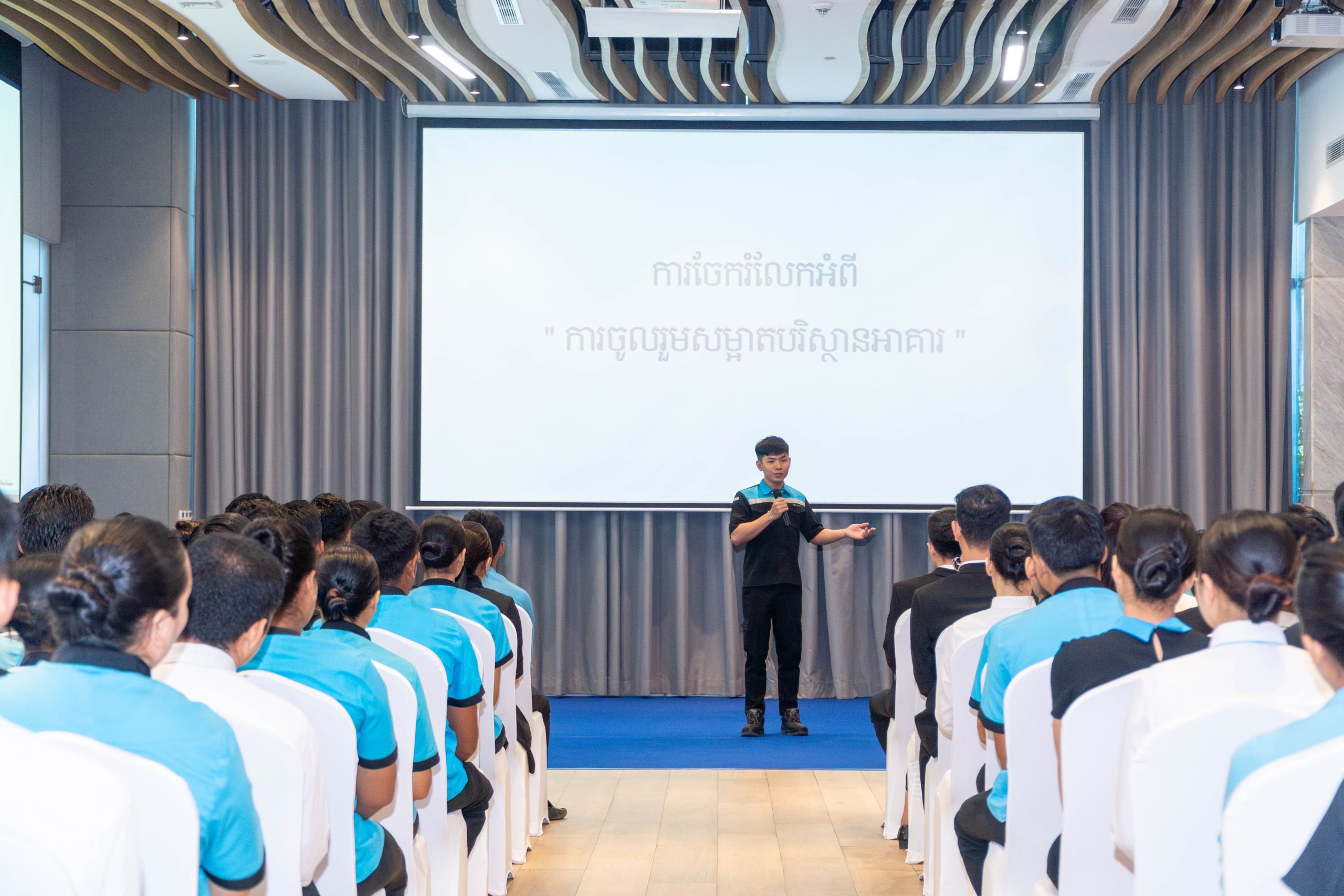 2026 First Quarterly Meeting – SPBM